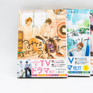 R16 - Wash My Heart 1-3 - Manga po japońsku BL