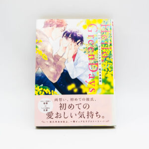 R16 - Greed Days - Manga po japońsku BL