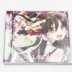 Touhou Project - Labor Pains - Płyta CD