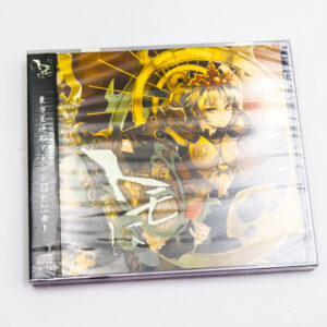 Touhou Project - Tomo ni a naruoto - Płyta CD