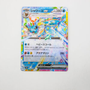 Pokemon - Vaporeon - Karta Pokemon sv8a 031/187 RR