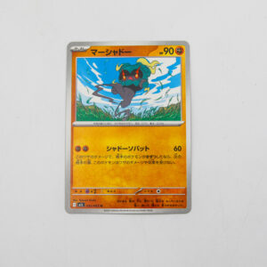 Pokemon - Marshadow - Karta Pokemon I m1L 032/063 c