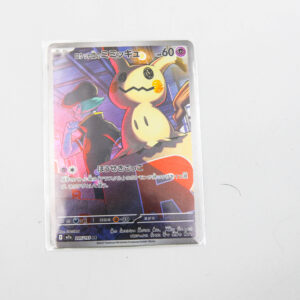 Pokemon - Mimikyu - Karta Pokemon i m2a 205/193 AR