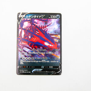 Pokemon - Eternatus - Karta Pokemon s3 D 064/100 RR