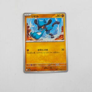 Pokemon - Riolu - Karta Pokemon I m1L 028/063 c
