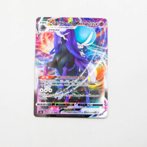 Pokemon - Shadow Rider Calyrex - Karta Pokemon s8b E 083/184 RRR