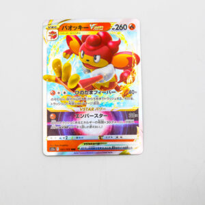 Pokemon - Simisear - Karta Pokemon s12a F 021/172 RRR