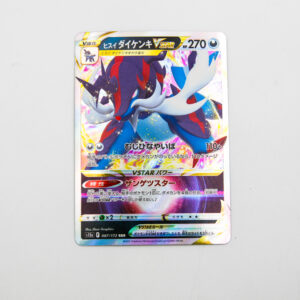 Pokemon - Hisuian Samurott VSTAR - Karta Pokemon s12a F 087/172 RRR
