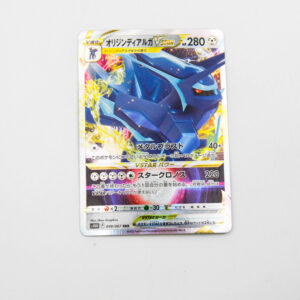 Pokemon - Origin Dialga VSTAR - Karta Pokemon F 049/067 rrr