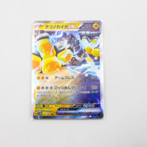 Pokemon - Iron Hands ex - Karta Pokemon G sv4M 027/066 RR