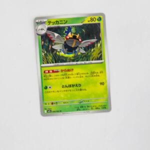 Pokemon - Ninjask - Karta Pokemon I m12 008/063 U