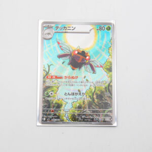 Pokemon - Ninjask - Karta Pokemon I m15 065/063 AR