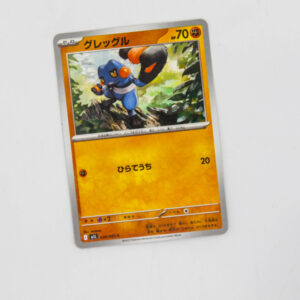 Pokemon - Croagunk - Karta Pokemon m1L 030/063 c