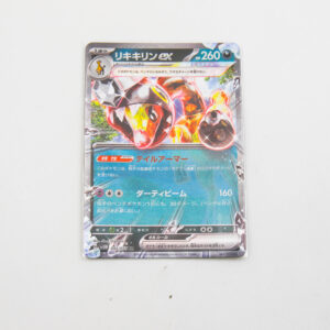 Pokemon - Farigiraf - Karta Pokemon H sv5M 042/071 RR