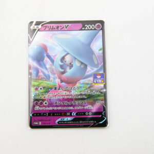 Pokemon - Hatterene- Karta Pokemon PROMO D 111/S-P