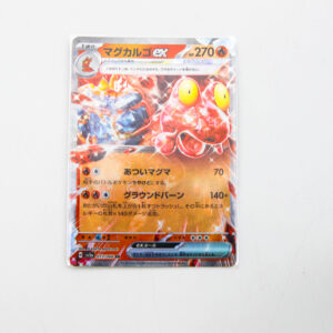 Pokemon - Magcargo - Karta Pokemon H sv5a 013/066 rr