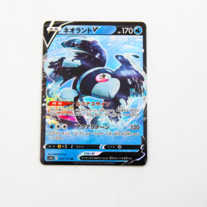 Pokemon - Lumineon V - Karta Pokemon S12A F 023/172 RR