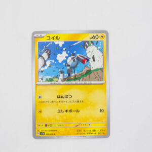 Pokemon - Magnemite - Karta Pokemon I m15 027/063 c