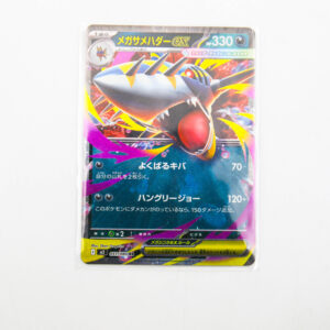 Pokemon - Mega Sharpedo ex - Karta Pokemon m2 051/080 RR