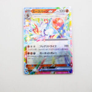 Pokemon - Cinderace ex - Karta Pokemon H sv7 018/102