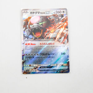 Pokemon - Ursaluna - Karta Pokemon H sv5a 052/066 RR
