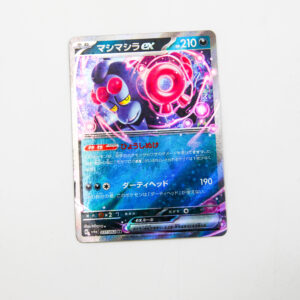 Pokemon - Munkidori - Karta Pokemon H sv6a 037/064 RR
