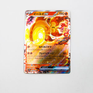 Pokemon - Chi-Yu ex - Karta Pokemon G sv4a 035/190 RR