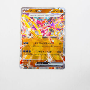 Pokemon - Hoopa - Karta Pokemon G sv3a 029/062 RR