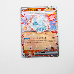 Pokemon - Eiscue ex - Karta Pokemon G sv3 020/108 RR