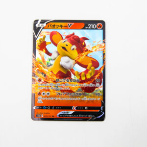 Pokemon - Simisear V - Karta Pokemon s12a F 020/172 RR