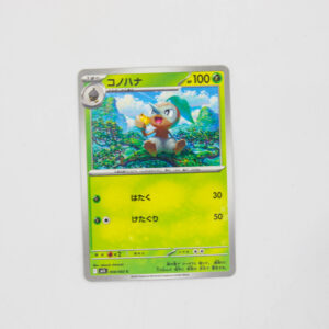 Pokemon - Nuzleaf - Karta Pokemon I m1L 008/063 u