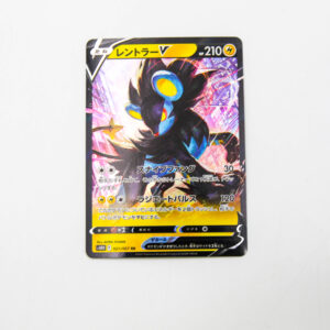 Pokemon - Luxray - Karta Pokemon s10D F 021/067 RR
