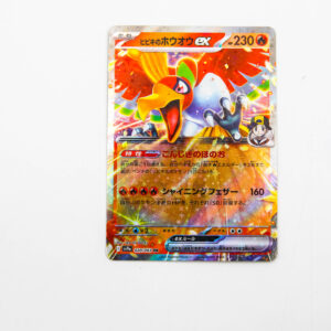 Pokemon - Ethan's Ho-Oh ex - Karta Pokemon I sv9a 020/063 RR