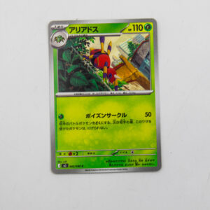 Pokemon - Ariados - Karta Pokemon J m3 002/080 c