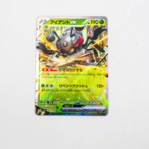 Pokemon - Durant ex - Karta Pokemon H sv8 003/106 RR