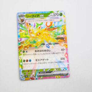 Pokemon - Leafeon - Karta Pokemon H sv8a 003/187 RR
