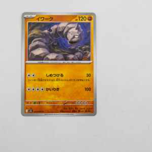 Pokemon - Onix - Karta Pokemon Im1l 022/063 c