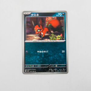 Pokemon - Nickit - Karta Pokemon Im1 041/063 c