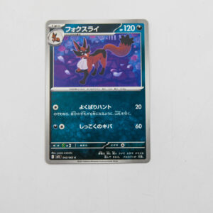 Pokemon - Thievul - Karta Pokemon Im1 042/063 c