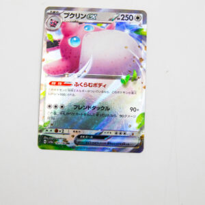 Pokemon - Wigglytuff ex - Karta Pokemon sv4a 141/190 RR