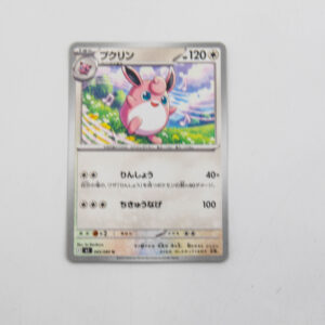 Pokemon - Wigglytuff - Karta Pokemon Im2 065/080 u
