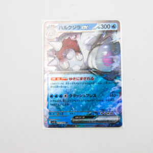 Pokemon - Cetitan ex - Karta Pokemon I sv10 032/098 RR