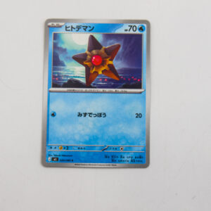 Pokemon - Staryu - Karta Pokemon M3 020/080 c