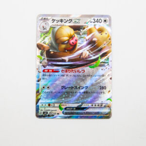 Pokemon - Slaking ex - Karta Pokemon H sv8 084/106 RR