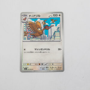 Pokemon - Fearow - Karta Pokemon I m1L 053/063 u