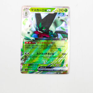 Pokemon - Meowscarada ex - Karta Pokemon G sv4a 014/190 RR