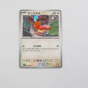 Pokemon - Spearow - Karta Pokemon I m1L 052/063 c