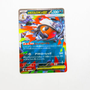 Pokemon - Mega Scrafty ex - Karta Pokemon I m2a 110/193 RR
