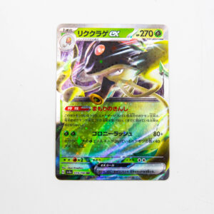 Pokemon - Toedscruel ex - Karta Pokemon G sv4a 019/190 RR