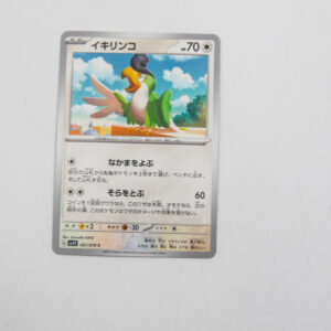 Pokemon - Squawkabilly - Karta Pokemon g sv1v 067/078 c